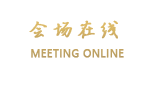 苏州阳澄湖维景国际度假酒店